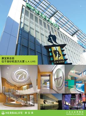 直銷專業(yè)網(wǎng),康寶萊,股票,做空