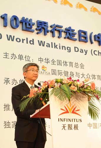 直銷專業網,楊國晉,無限極,思利及人,民族企業