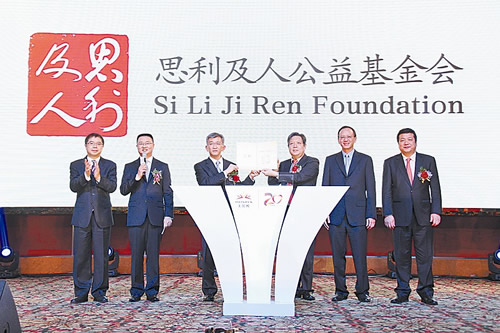 直銷專業網,楊國晉,無限極,思利及人,民族企業